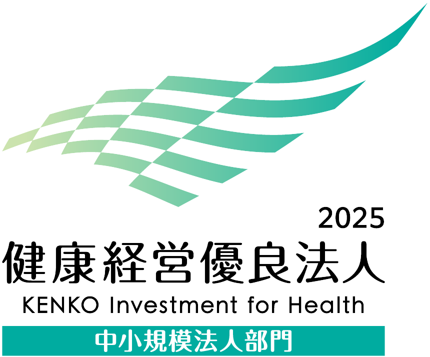 健康経営優良法人2024_中小