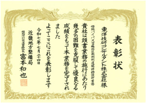 2025-02